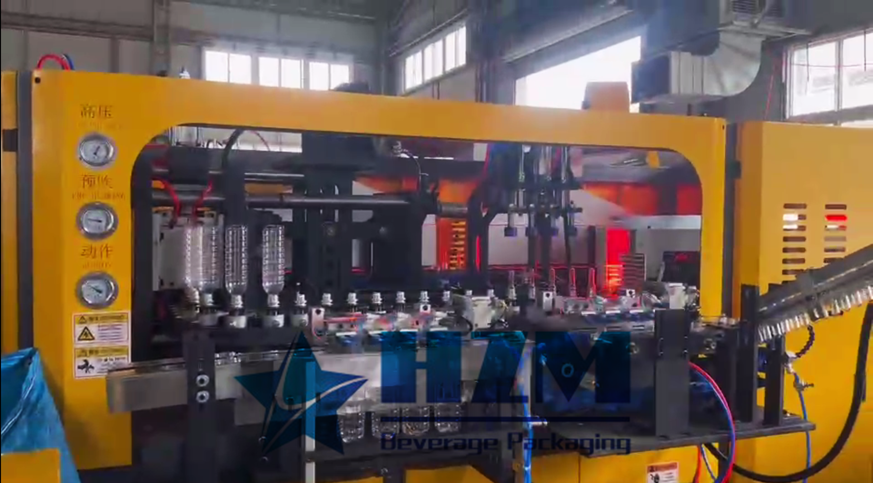 PET Bottle Blowing Machine